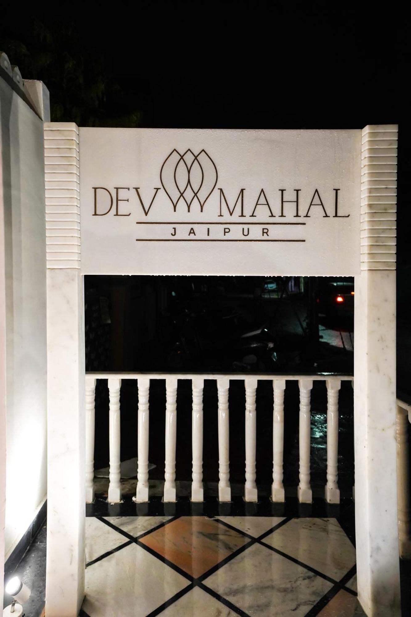 Dev Mahal - A Boutique Heritage Hotel Jaipur Exterior photo